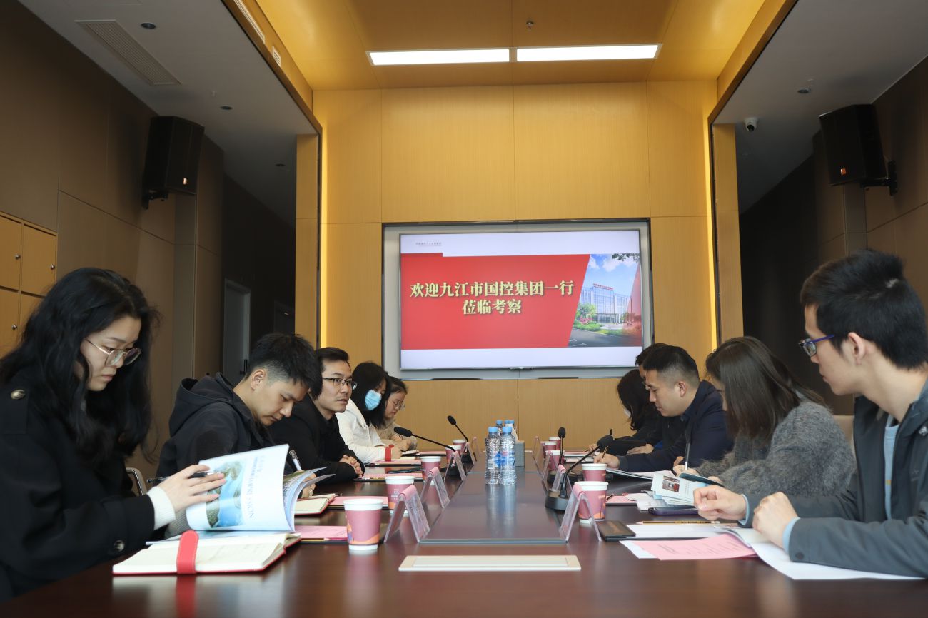 市國控集團(tuán)黨委委員、副總經(jīng)理王梓帶隊(duì)赴共青城市人才發(fā)展集團(tuán)考察交流