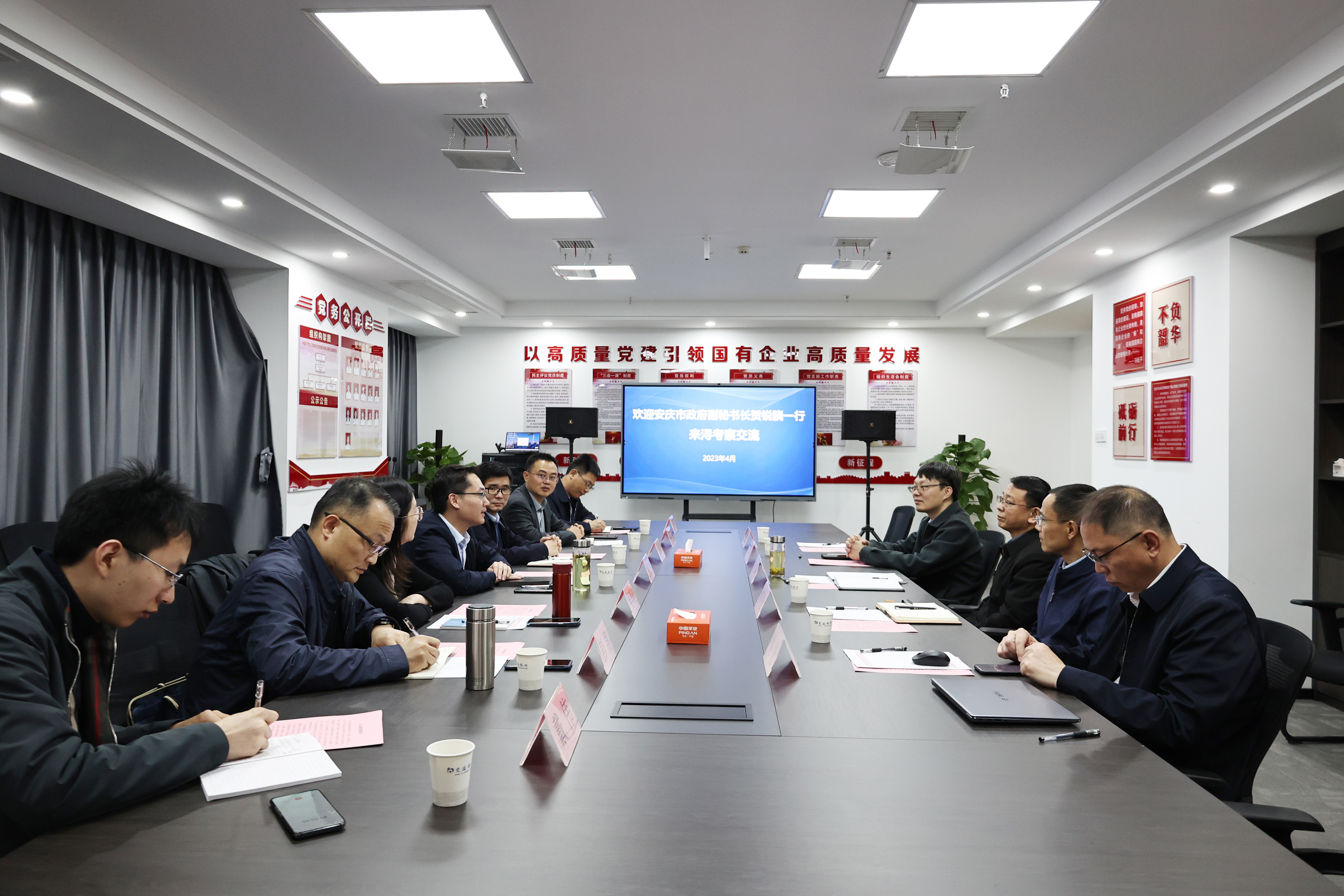 安慶市政府副秘書長(zhǎng)賀銳驍帶隊(duì)到市國控集團(tuán)考察交流